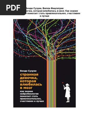 Как музыка помогает укрепить стрессоустойчивость и обезопасить себя от информационного шума