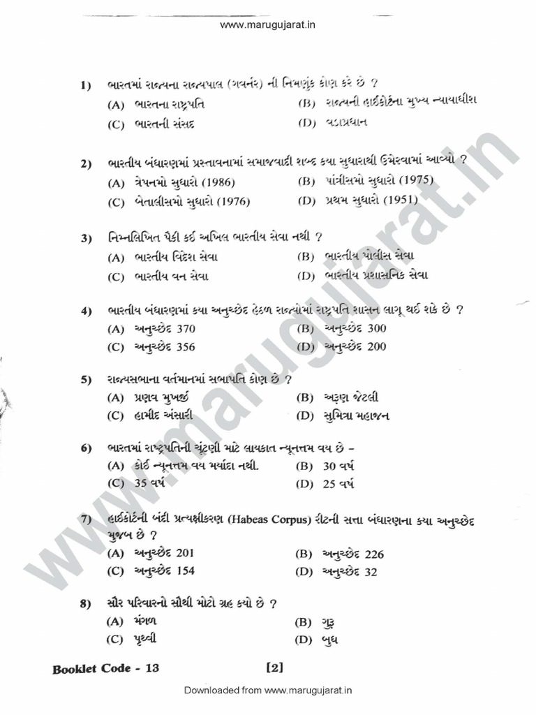 Constable Question Paper 23102016 PDF