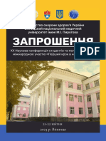 ЗАПРОШЕННЯ ХХ Наукова Конференція Студентів Та Молодих Вчених з