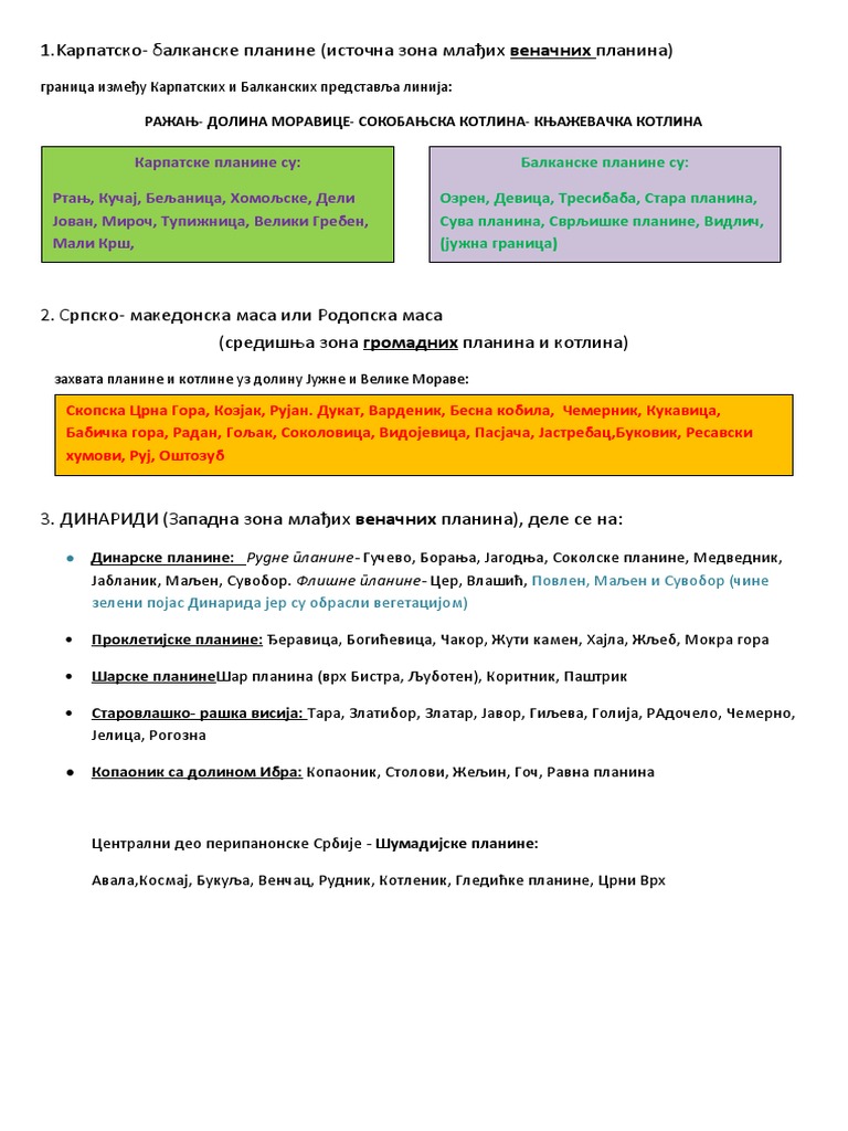 планине србије | PDF