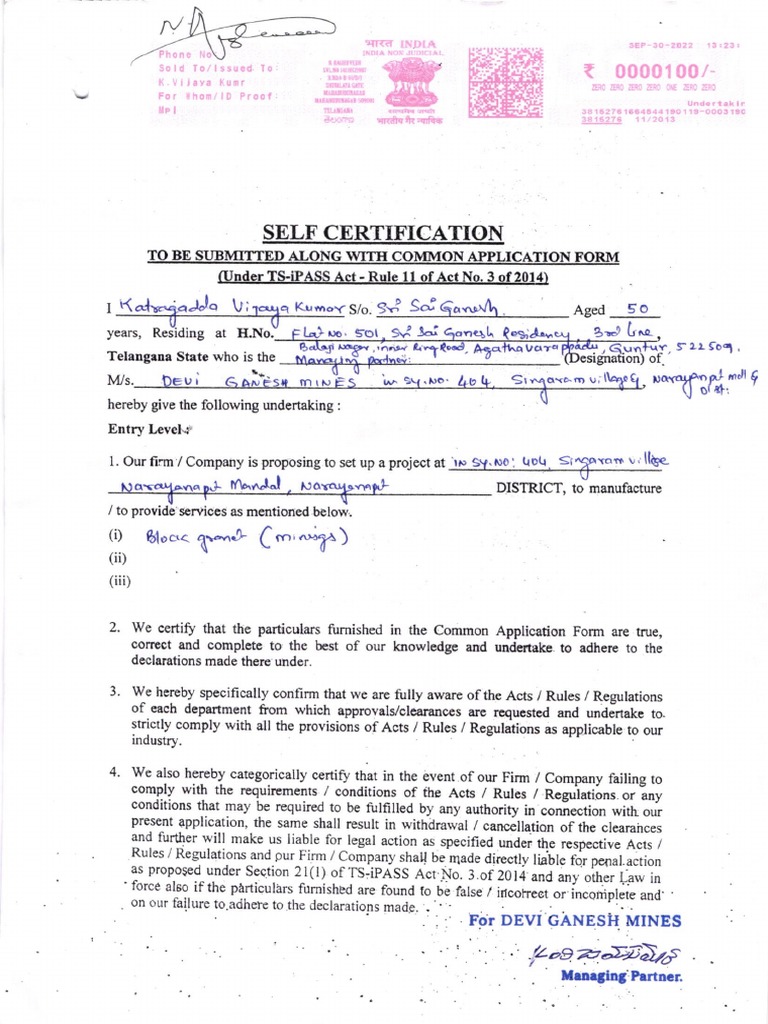 Self Certification 001 | PDF