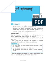 Book Class 6 Ganit Chapter 2 Hindi Medium