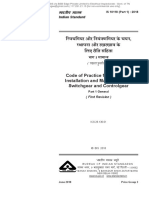 Code of Practice For Selection, Installation and Maintenance of Switchgear and Controlgear