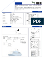 AM-100 CATALOGUE三康风速仪