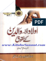 Book اولاد اور والدین کے حقوق