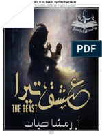 Ishq Tera (The Beast) by Rimsha Hayat (Updated)