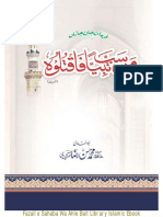 من سب نبیا فقتلوہ