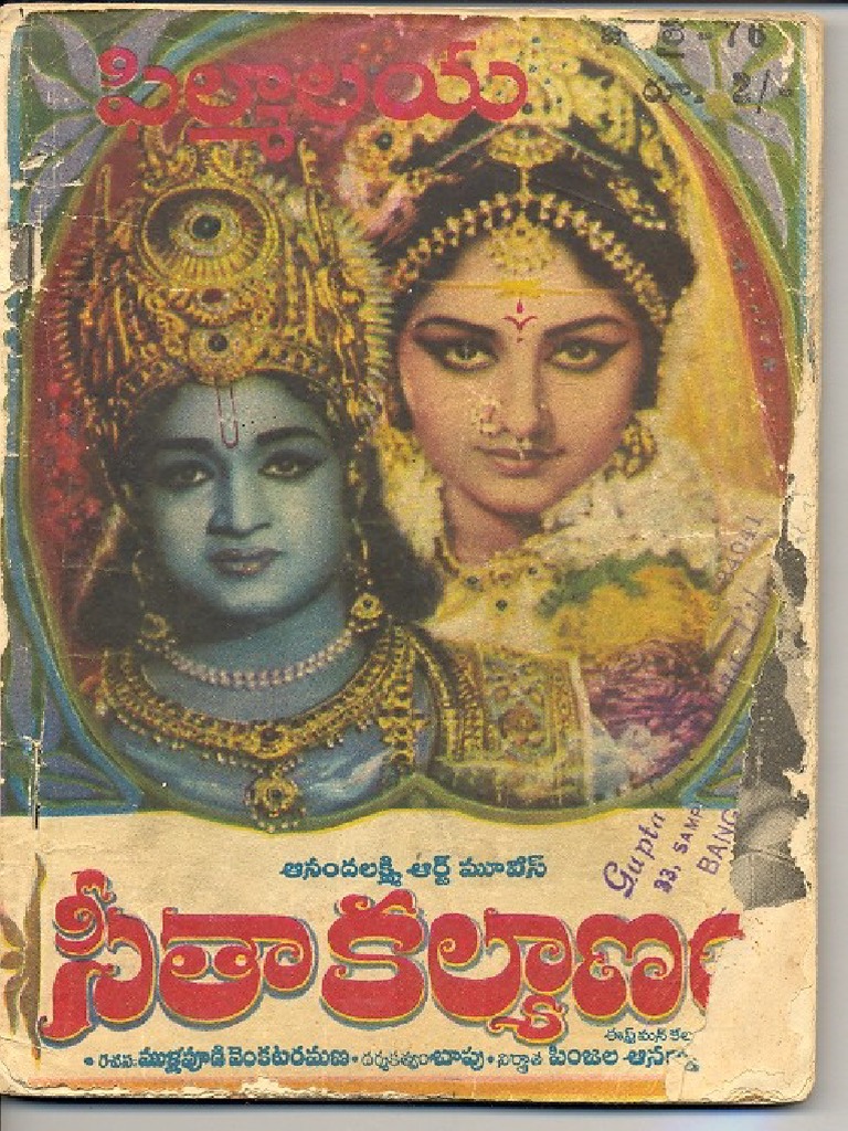 Filmalaya - 1976 - 07 - Volume No - 02 - Issue No - 07 | PDF