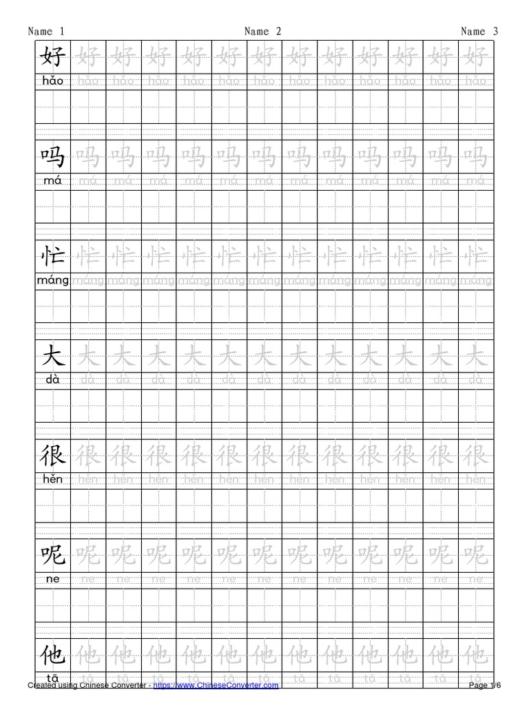 Chinese converter chinese worksheet tool 1 pdf