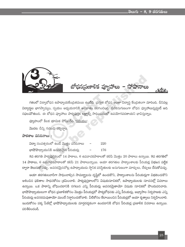 Unit c pdf