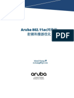 Aruba 802.11ac网络的射频和漫游优化v1
