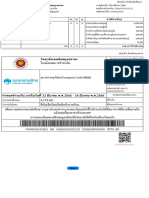 estudentprintPaymentSKNTC PHP