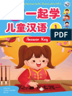Join! Chinese For KIDs 1 - Answer Key