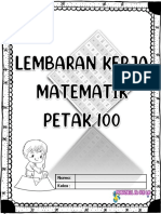 Lem Kerja Petak 100 (Merge)