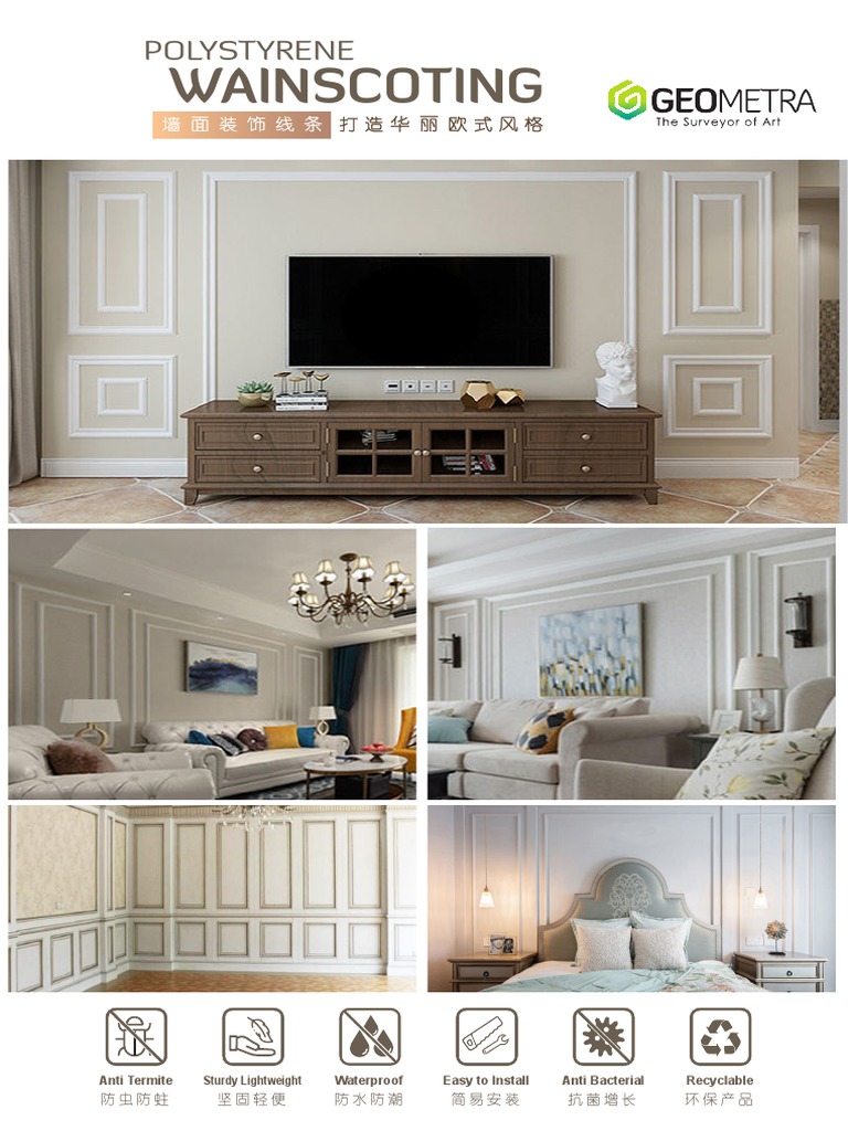 Wainscoting Catalogue (New) PDF Adhesive Building Materials