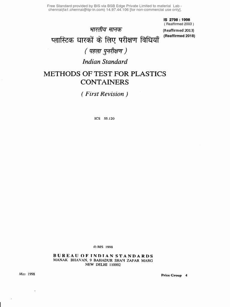 Methodsoftestforplastics Containers: Indian Standard | PDF