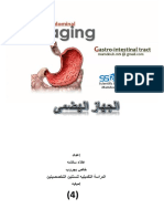 4-Imaging of Gastro-Intestinal Tract