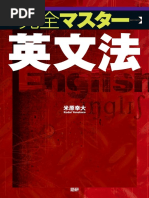 T02 Slide 語種（和語・漢語・外来語） | PDF