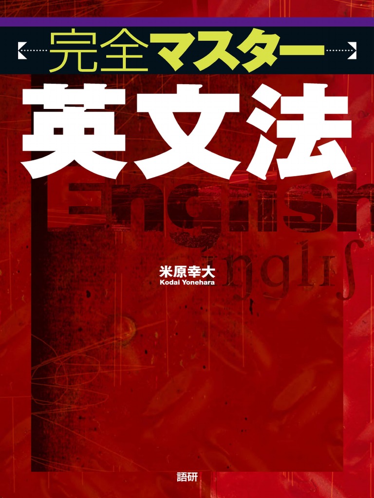 192 | PDF