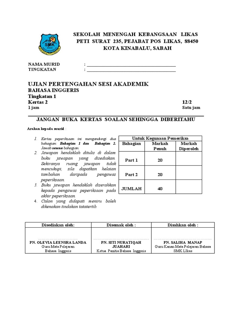 Upt Form 1 2023 - English p2 | PDF