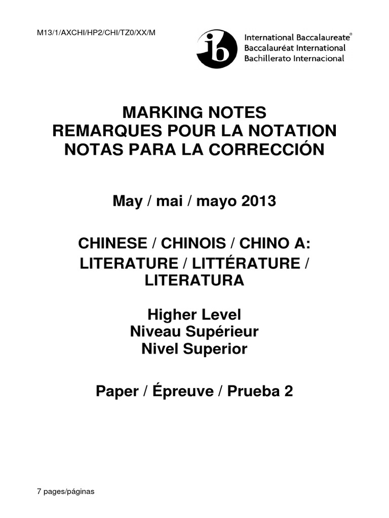 Chinese A Literature HL Paper 2 Ms | PDF