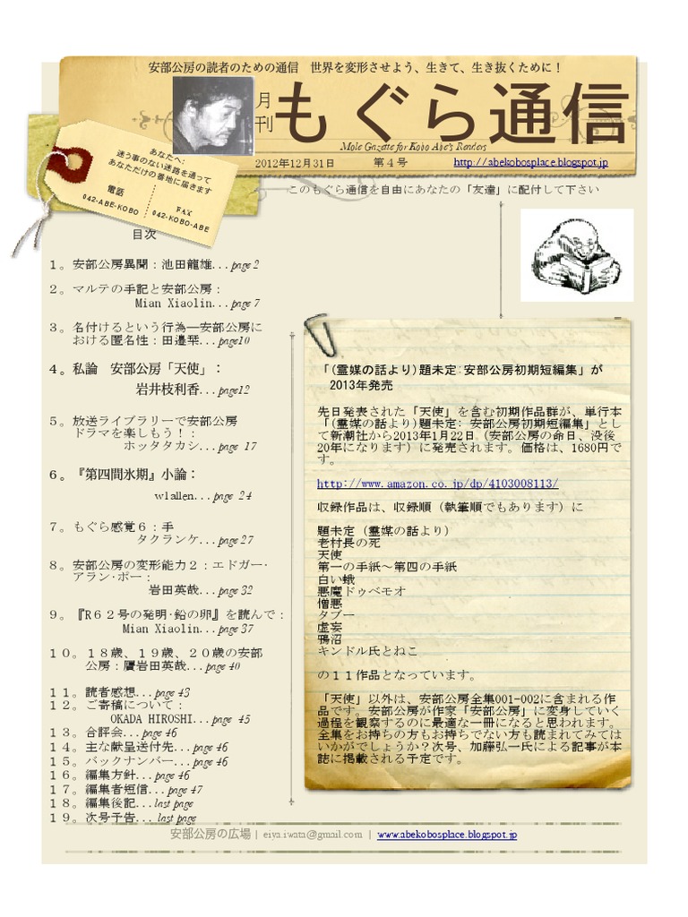 🌅ミスター・サンシャイン🌅 Netflix 24話 ピョン・ヨハンを追って観始めたドラマですが内容が辛すぎて後悔したものの止まることができず最後は深い悲しみを感じながら完走しました。  エンドロールを見てハッと我に返りました ｢ドラマで良かった｣・・・と。 ✡️イ ..., image size:768x1024