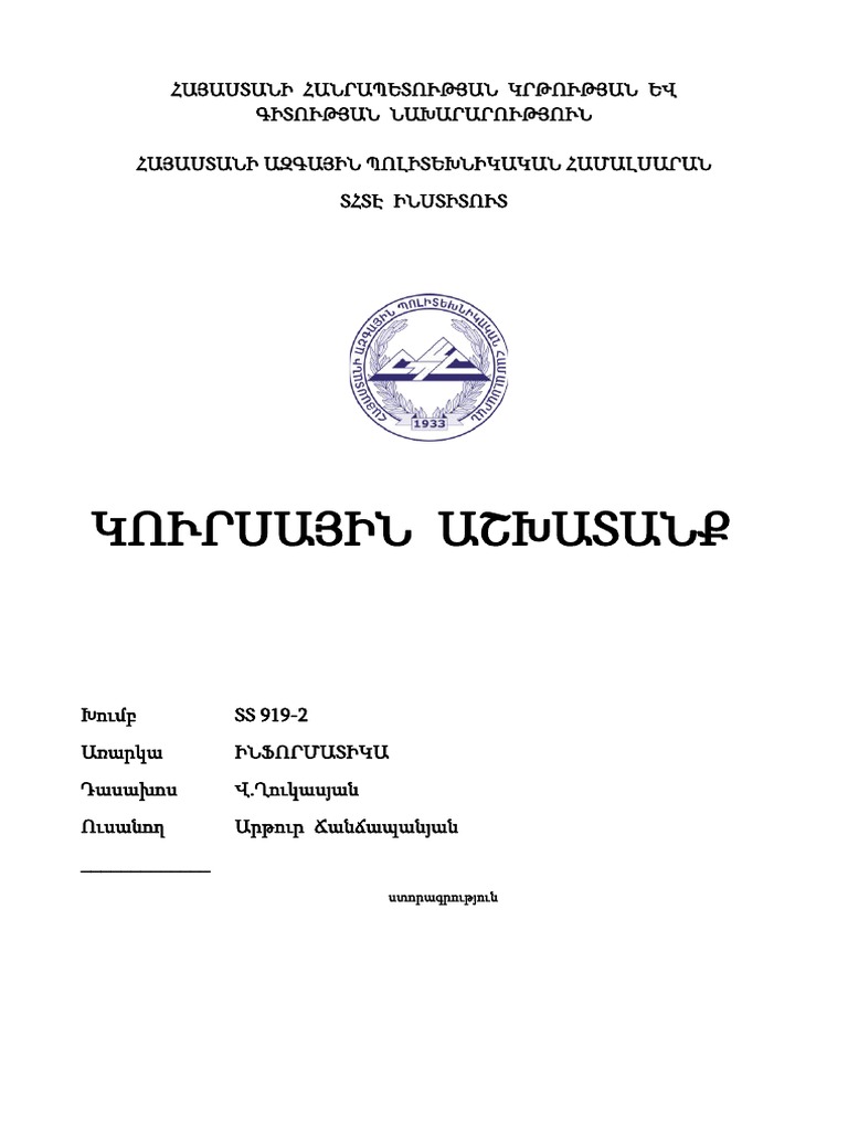 Kursayin - Titul Copy2 | PDF