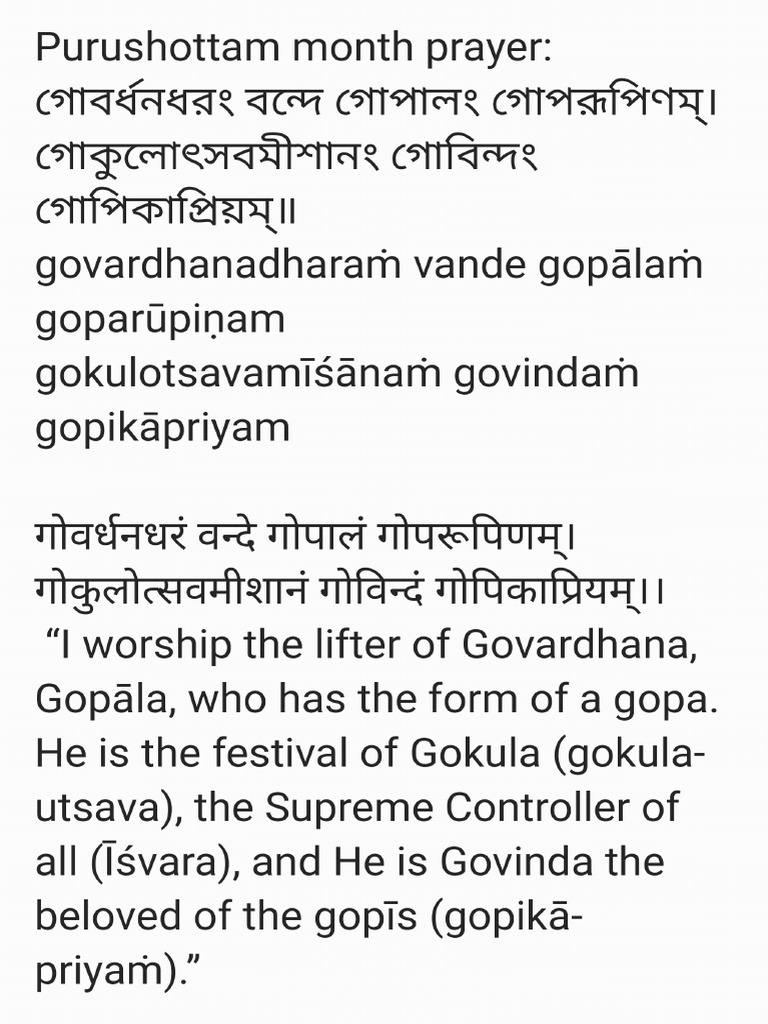 Purushottam Month Prayer PDF