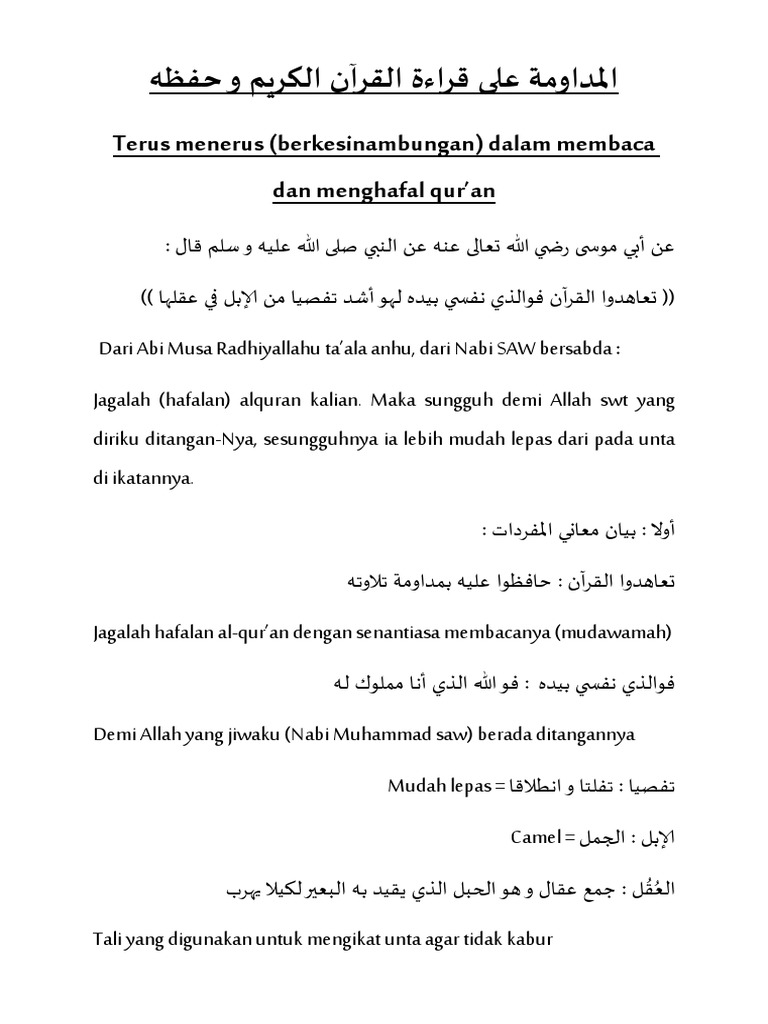 Islamic g7 smt 2 final exam pdf