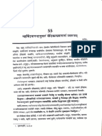 महर्षिदयानन्दानुसारं वैदिकाख्यानानां स्वरुपम्