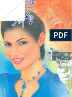 Time Killer Imran Series <b>Zaheer Ahmed</b> - 1402016450