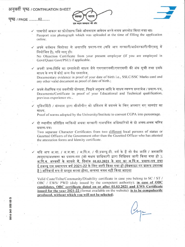 02 Continuation Sheet | PDF