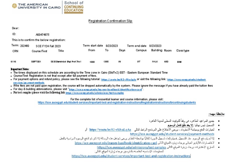 SCE Fall 2023 Registration Confirmation | PDF