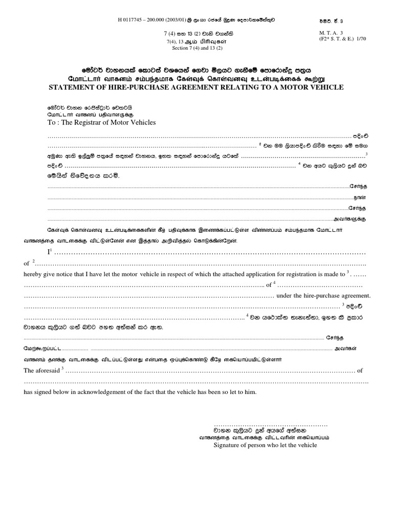 Mta3 2 | PDF