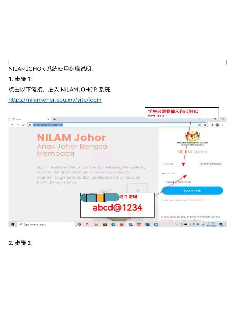 Panduan Mengisi Nilam Johor Pdf