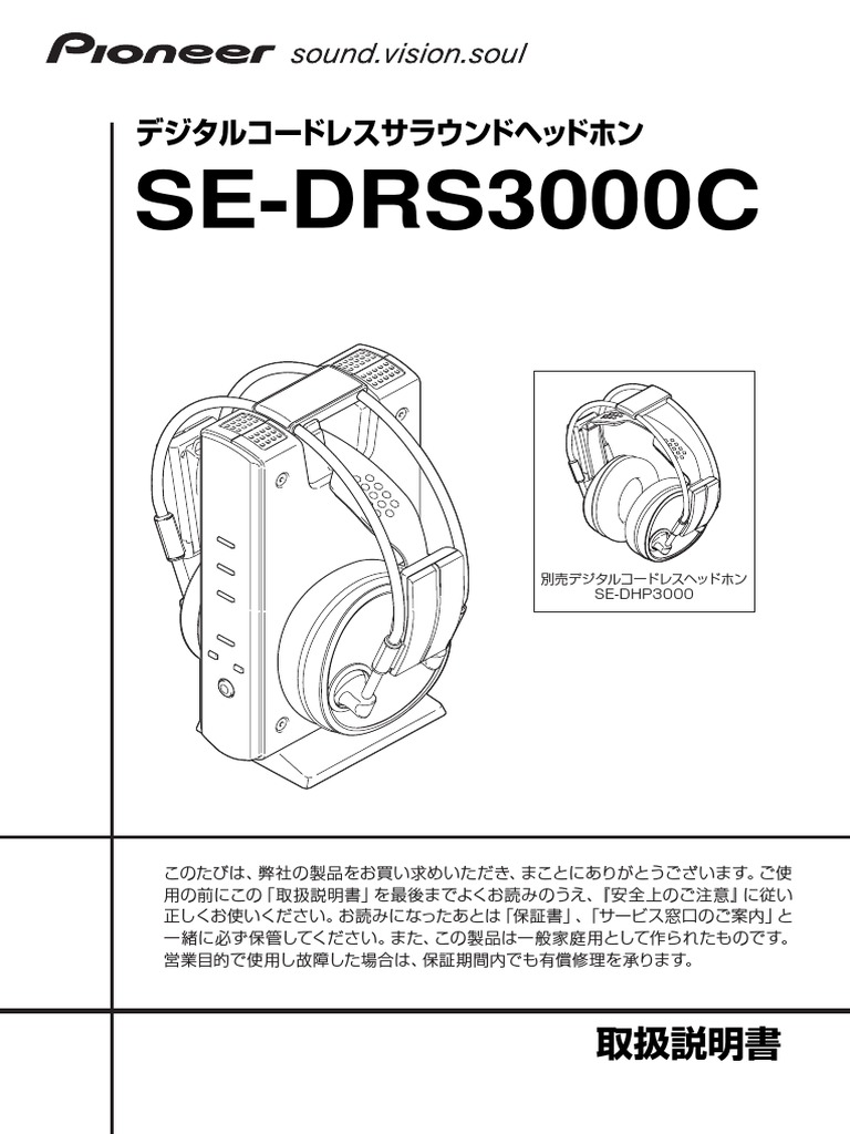 三井温熱ナノカーボンヘッドカバー　取扱説明書付き imgrc0065857300.jpg