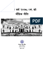 Nepal Monetary-Policy-2078-79