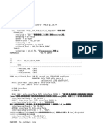 F4多字段关联