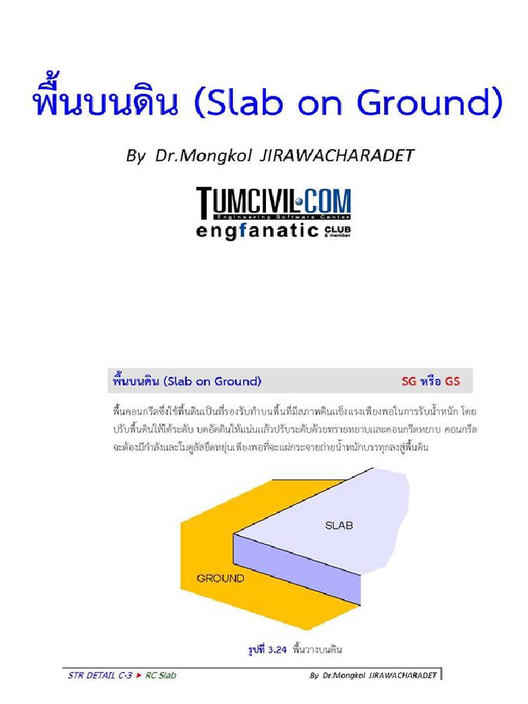 Slab On Ground | PDF