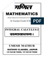 Integration