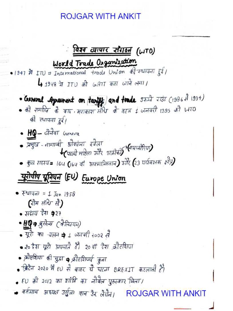 PDF Viewer | PDF
