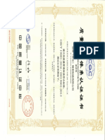 Certificado Planta SUZHOU Black and Decker Precision MFG Co LTD Certificate-Exp 7-21-2022 Herramientas Electricas - Niveles - Outdoor - Accesorios