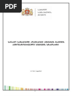 Download         by CivilServiceBureau SN66521542 doc pdf