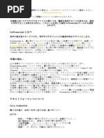 第3課「通訳の方式」 | PDF