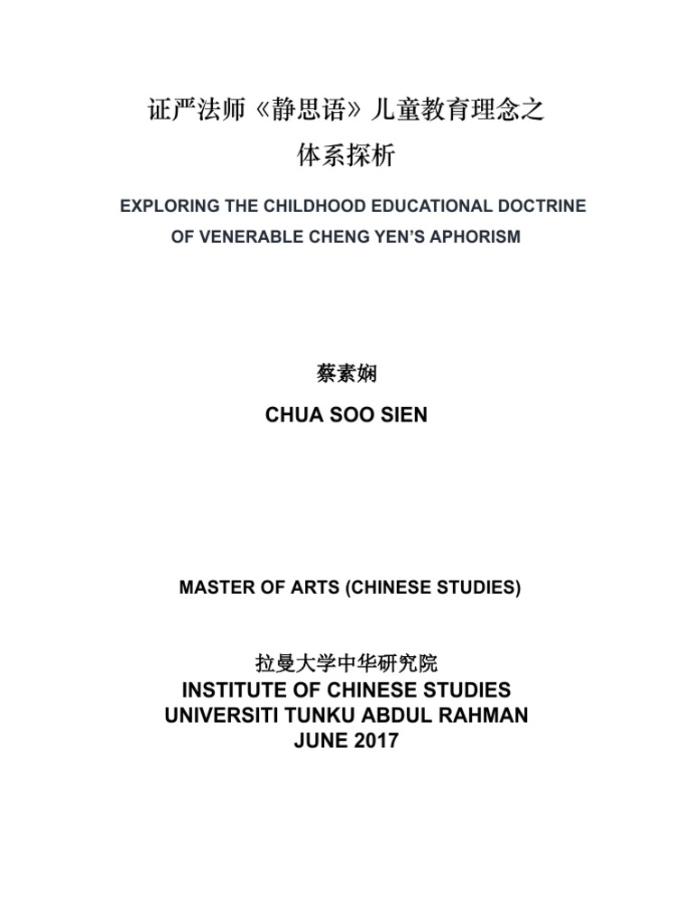 Exploring The Childhood Educational Doctrine of Venerable Cheng Yen's
