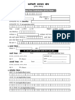 EPF KYC - Form