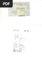 Saudi Arabia National ID Card Details | PDF