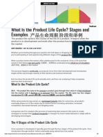 【产品生命周期+定价策略】) product life cycle