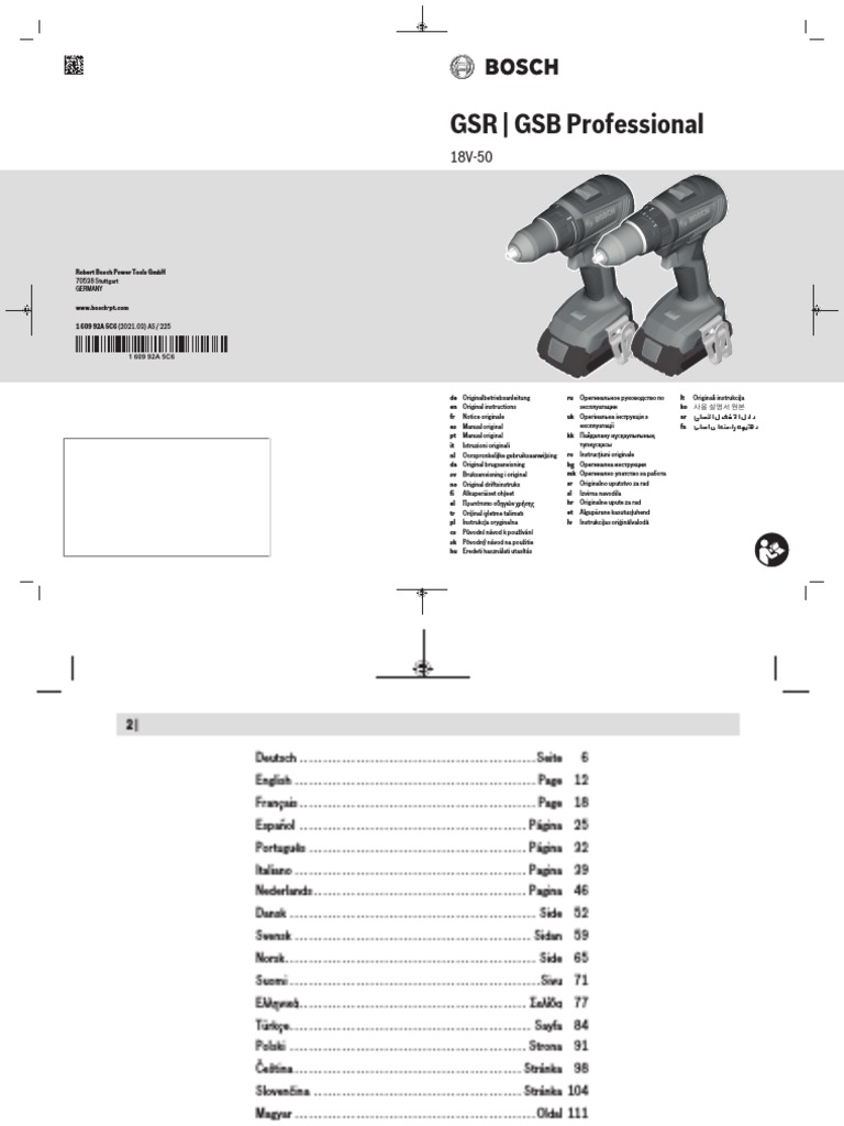 Порно бұранда