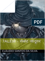 7alem - रोबोट जादूगर (Hindi Edition)